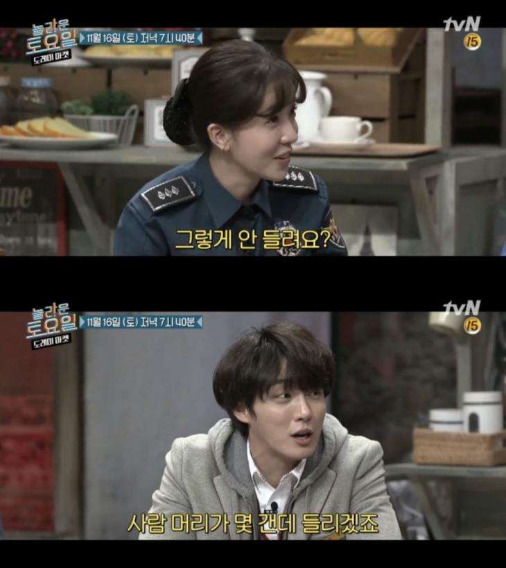 tvN ‘놀라운 토요일’ 예고편 캡처