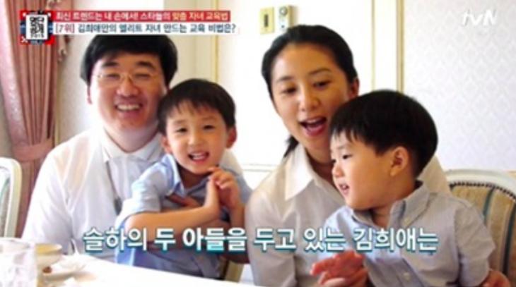 김희애-남편 이찬진-아들 / tvN