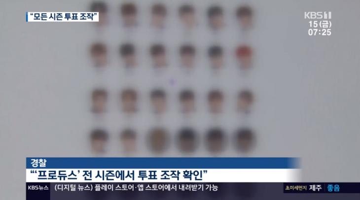 KBS1 ‘뉴스광장’ 방송 캡처