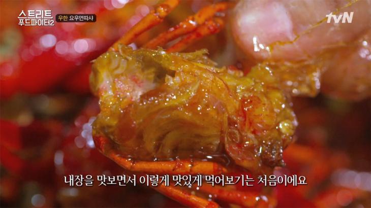 tvN '스트리트 푸드 파이터2' 방송 캡처