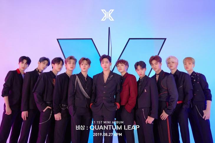 X1(엑스원) / 스윙엔터테인먼트