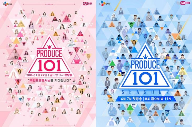 '프로듀스 101' 시즌1, 시즌2 포스터 / 엠넷