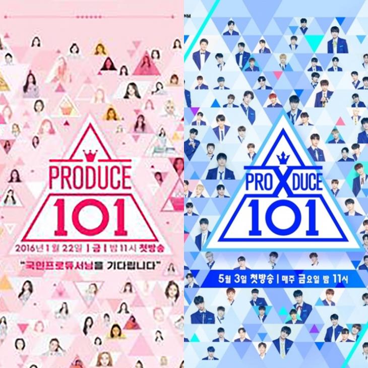 프로듀스 101 전 시즌 다시보기 중단 / 엠넷