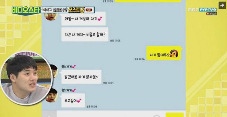 최웅-권혁수 / MBC에브리원 '비디오스타' 방송 캡처