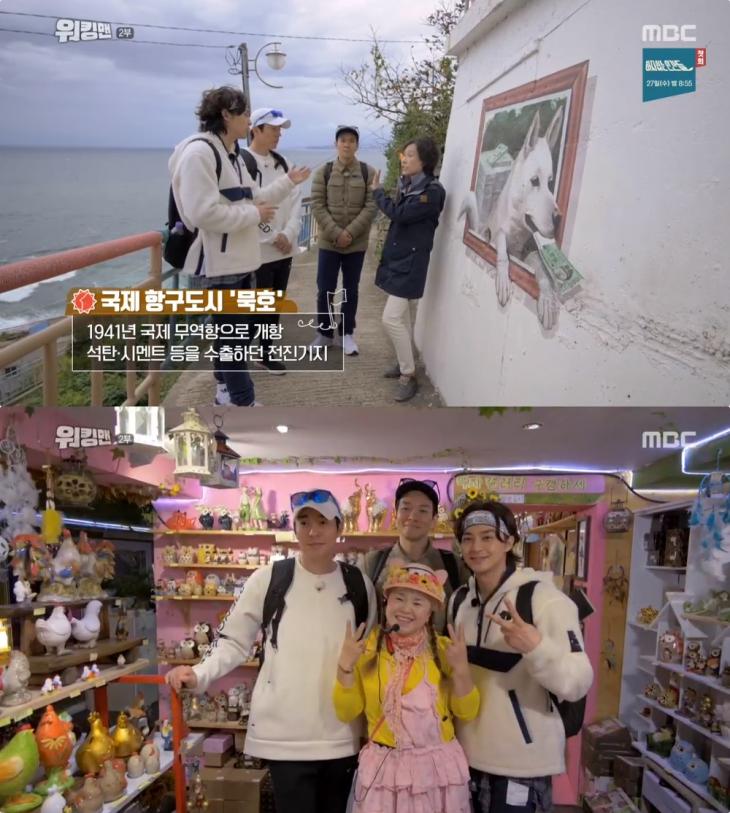 MBC ‘MBC 스페셜’ 방송 캡처