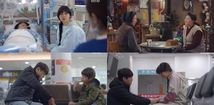 KBS2 ‘동백꽃 필 무렵’방송캡처