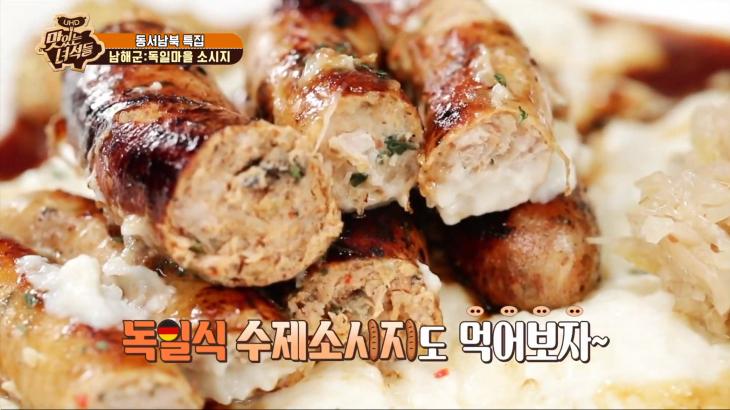 유튜브 Comedy TV ‘맛있는 녀석들’ 방송 캡처