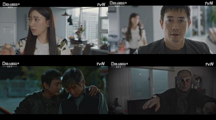 tvN‘드라마 스테이지 2020’방송캡처
