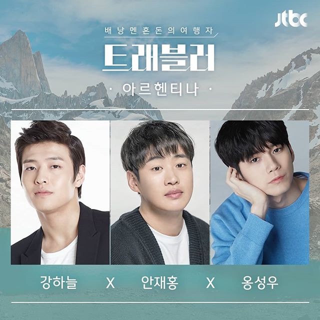 JTBC 공식 인스타그램