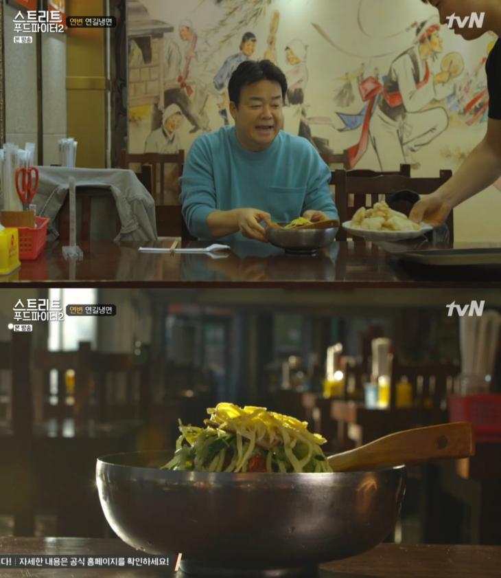 tvN 예능프로그램 '스트리트푸드파이터2'
