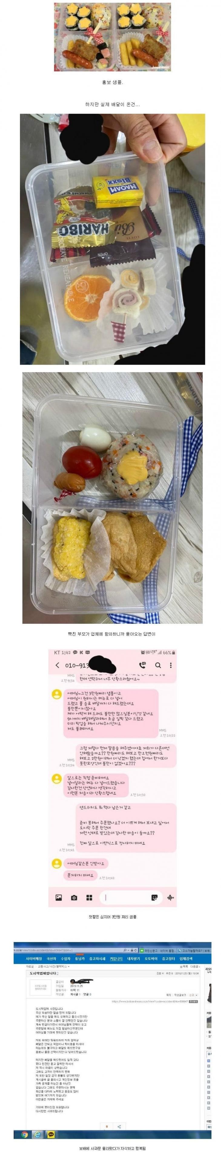 온라인 커뮤니티