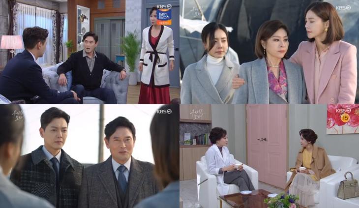 KBS2 ‘우아한 모녀’ 방송캡처