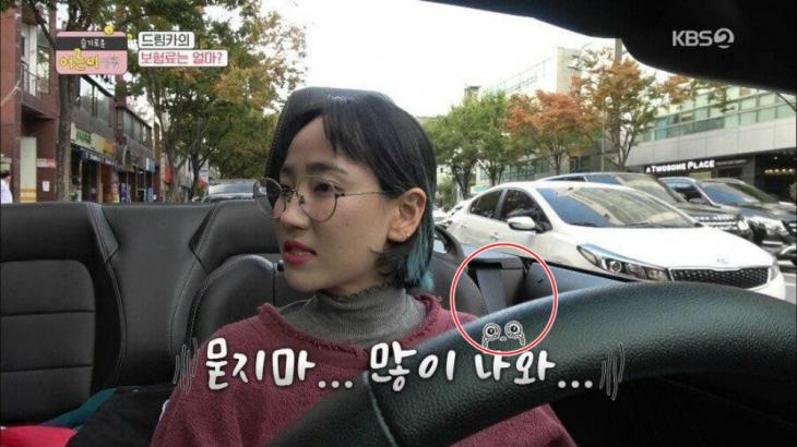 '슬기로운 어른이 생활' 방송 캡처