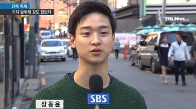 데뷔 전 장동윤 / SBS