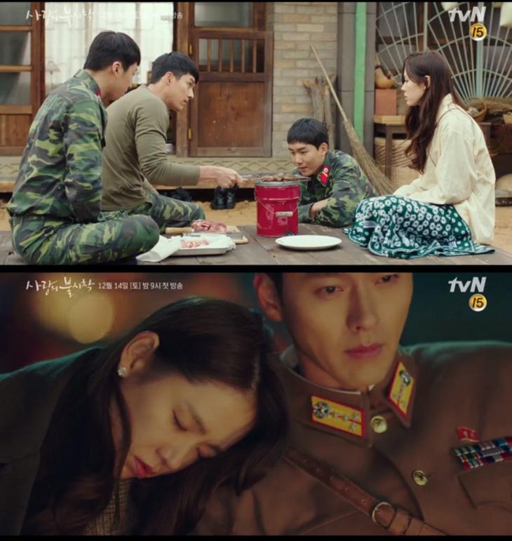 tvN '사랑의 불시착' 예고 영상 캡처