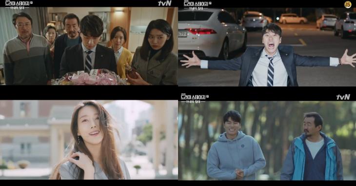 tvN‘드라마 스테이지 2020’방송캡처