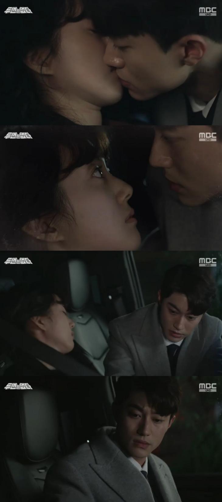 MBC 드라마 '두번은 없다'