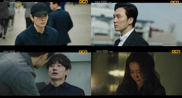 OCN ‘모두의 거짓말’방송캡처