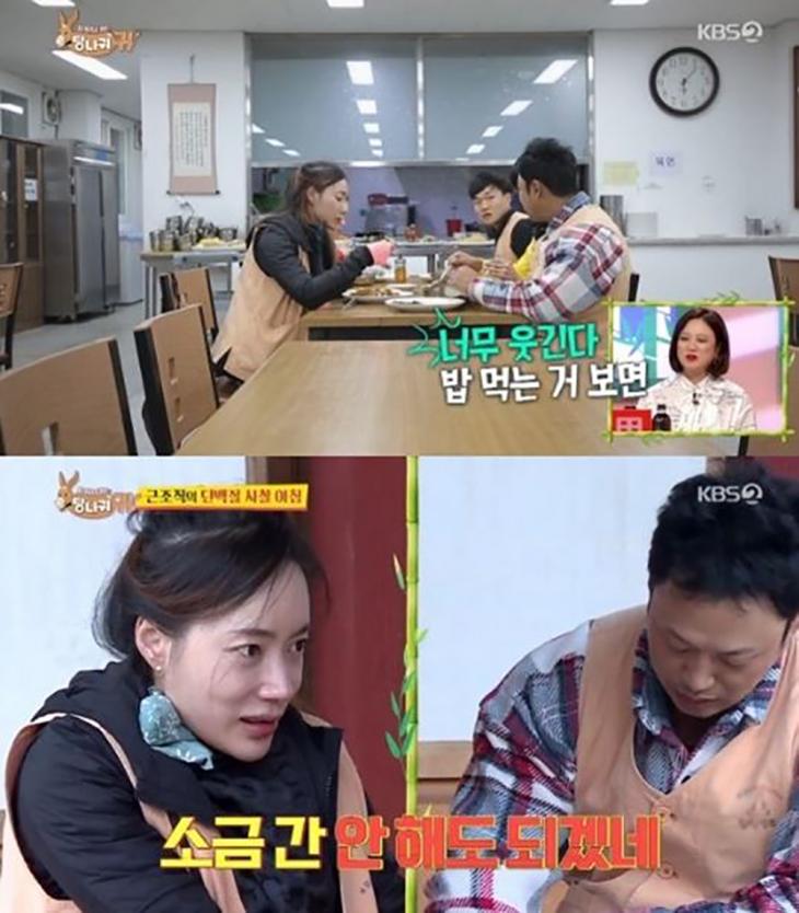 김동은 원장-양치승 관장 / KBS2 '사장님 귀는 당나귀 귀' 방송캡처