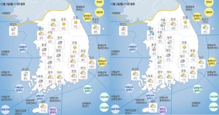 2일 오후-3일 오전 기온 / 기상청 제공