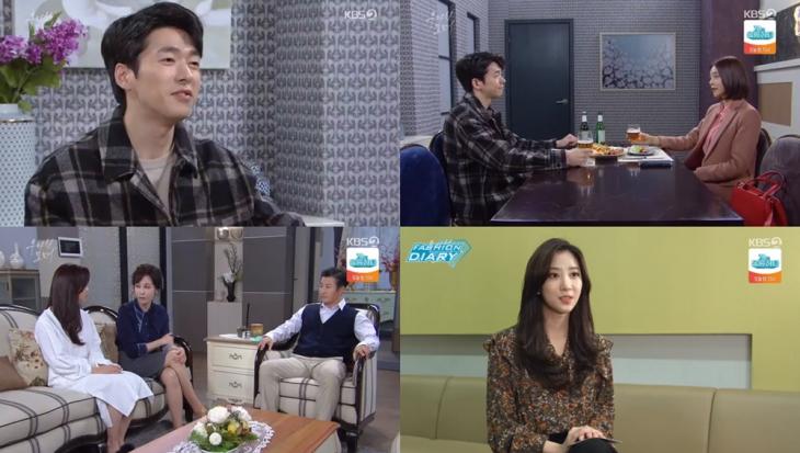 KBS2 ‘우아한 모녀’ 방송캡처