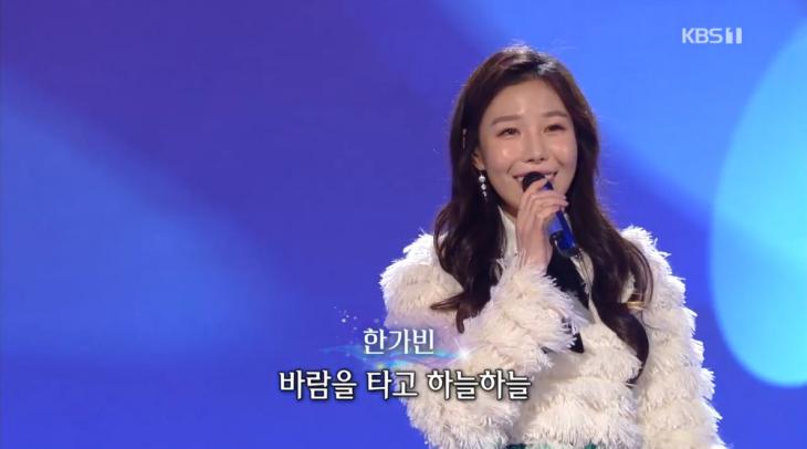 KBS1 ‘가요무대’ 방송 캡처