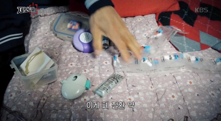 KBS2 '제보자들' 화면 캡처