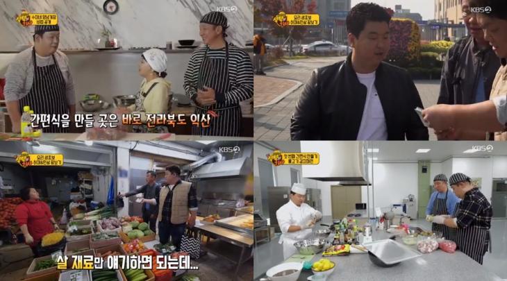 KBS2 ‘식탁의 기사’ 방송캡처