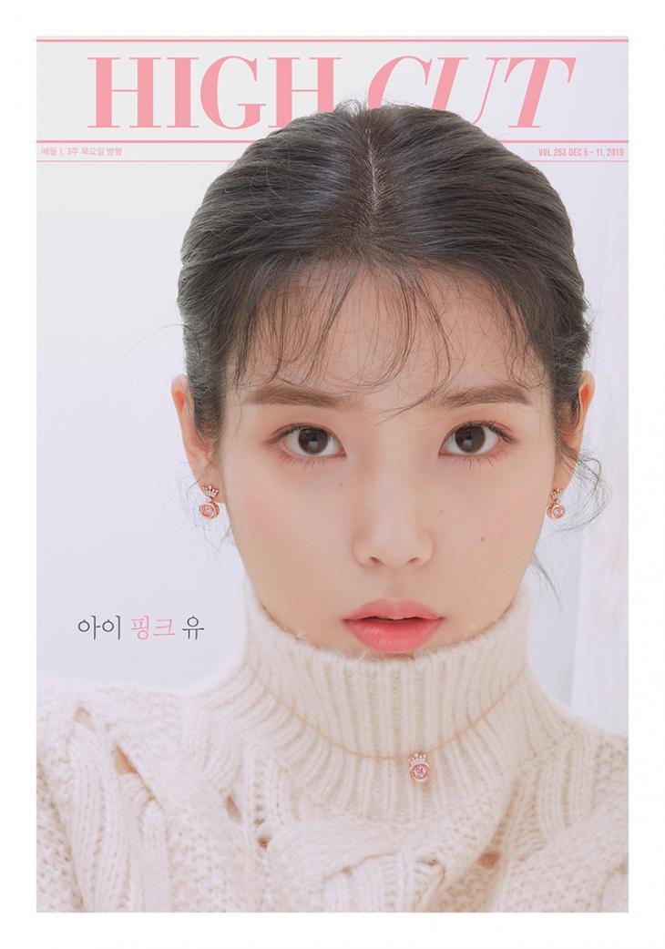 아이유(IU) / 하이컷