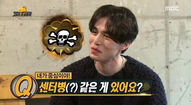 MBC ‘무한도전’ 캡쳐