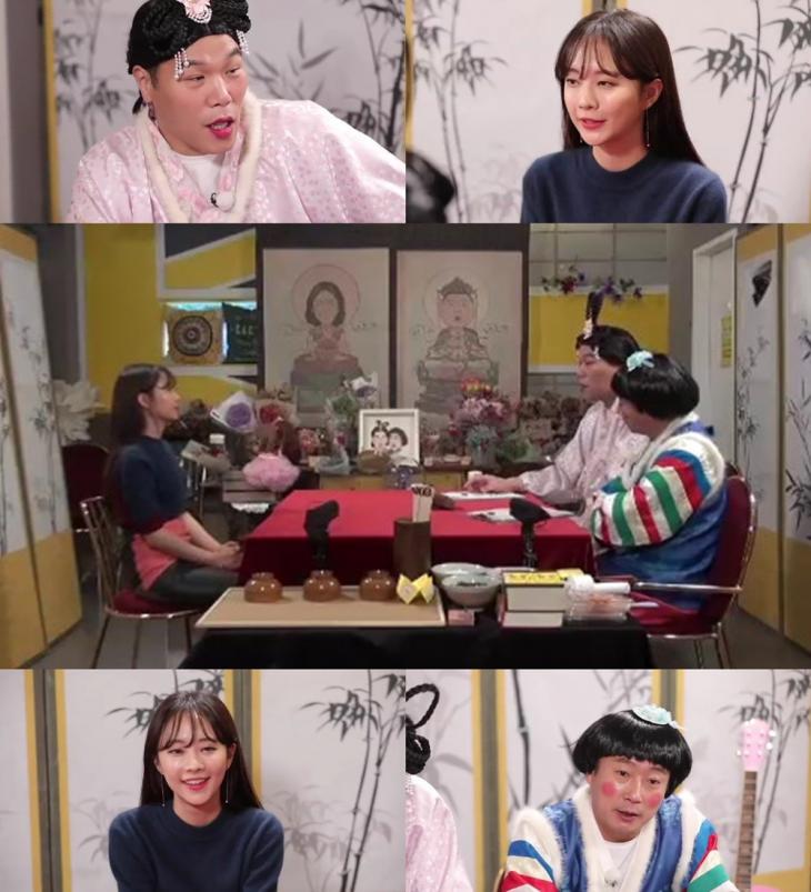 KBS Joy '무엇이든 물어보살' 방송 캡처