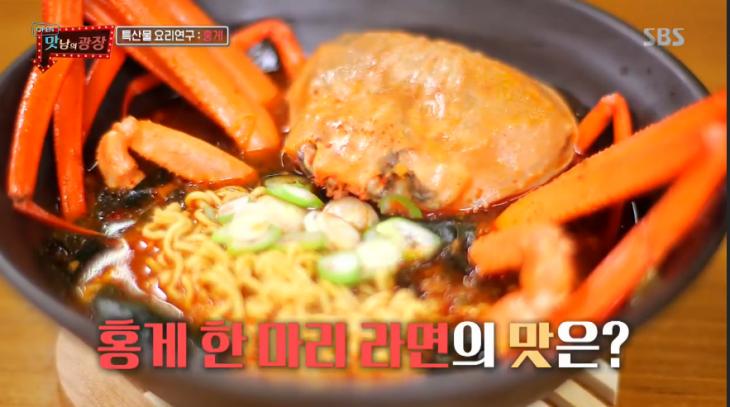 SBS예능 ‘맛남의 광장’ 방송 캡쳐