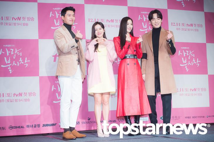 tvN '사랑의 불시착' 출연진 / 톱스타뉴스 HD포토뱅크