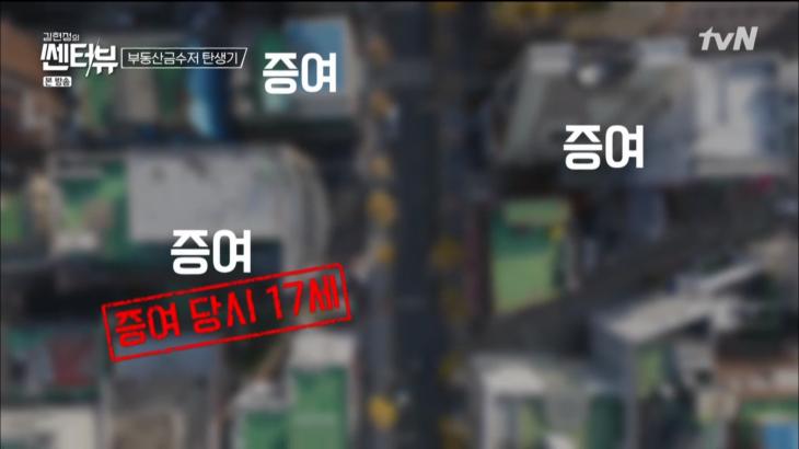 TVN 김현정의 쎈터뷰 캡처