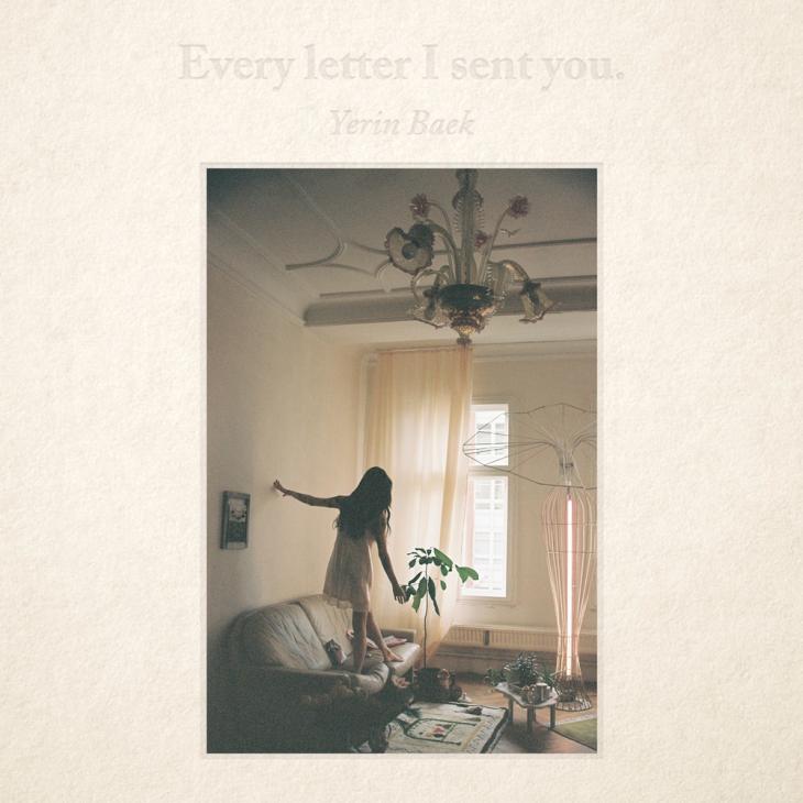 백예린 첫 정규 1집 ‘Every letter I sent you.’ 앨범 커버 / 블루바이닐