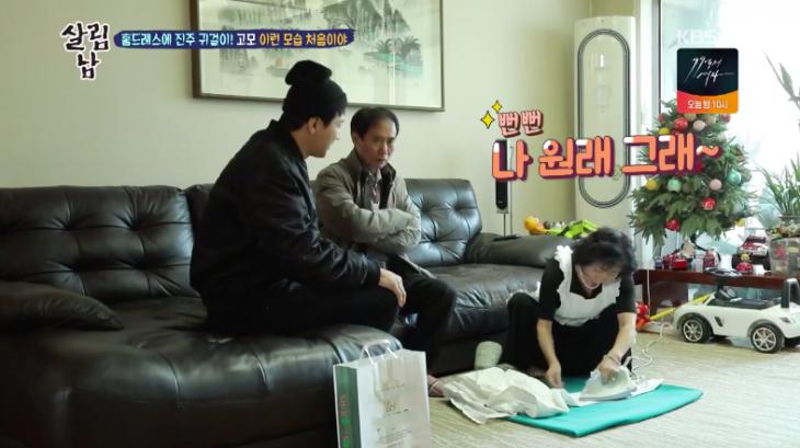 KBS2 '살림하는 남자들 시즌2' 방송캡처