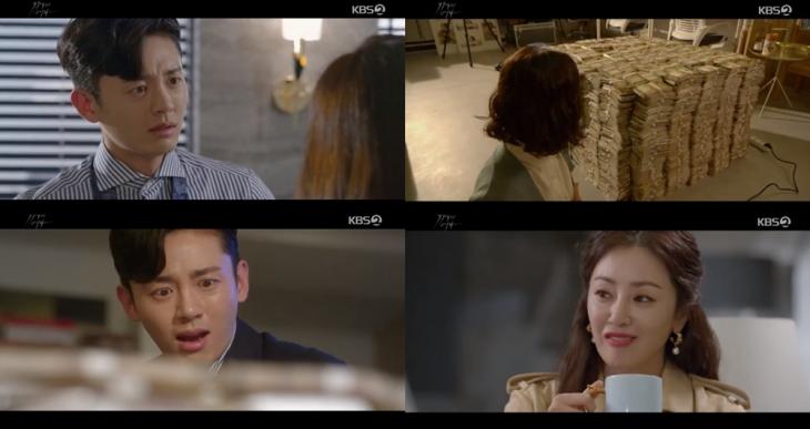 KBS2 ‘99억의 여자’방송캡처