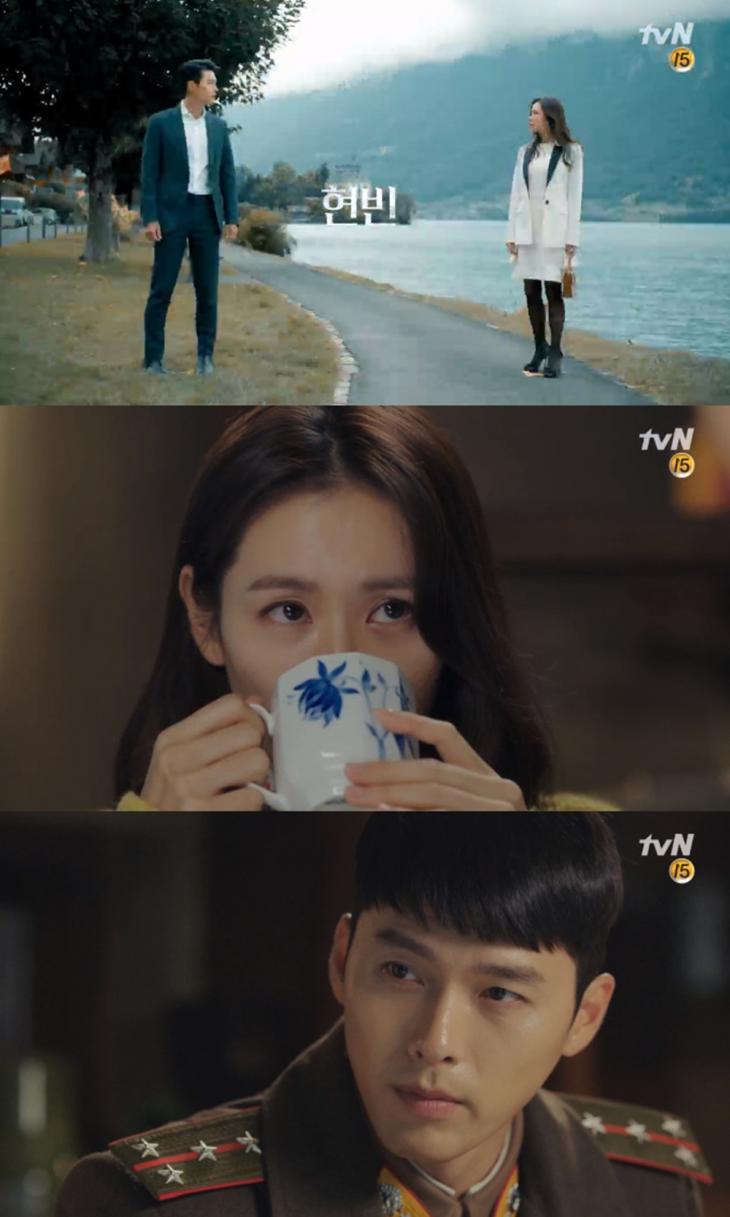 tvN '사랑의불시착' 예고 영상캡처