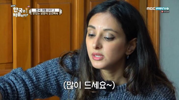 MBC애브리원 예능 ‘어서와 한국은 처음이지’ 방송 캡쳐