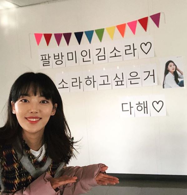 김소랑 인스타그램