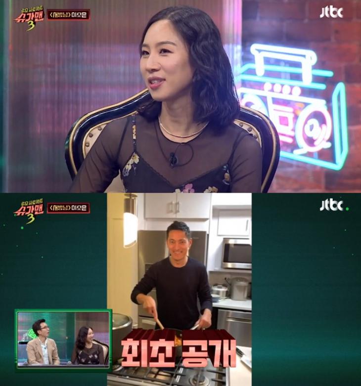 JTBC '슈가맨3' 방송 캡처