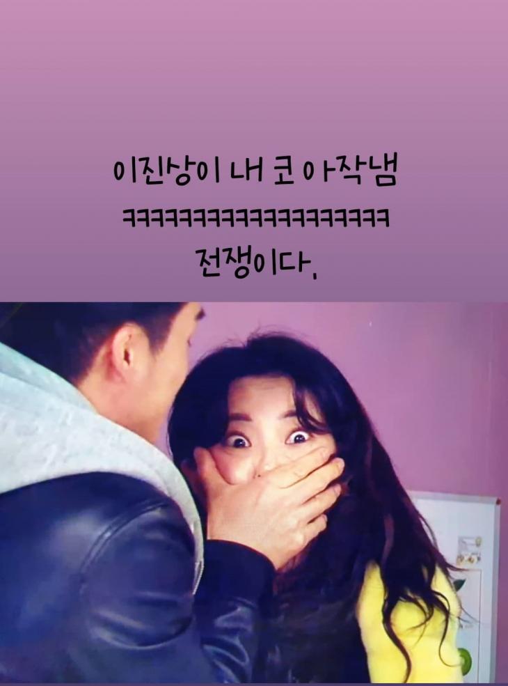 한가림 인스타그램