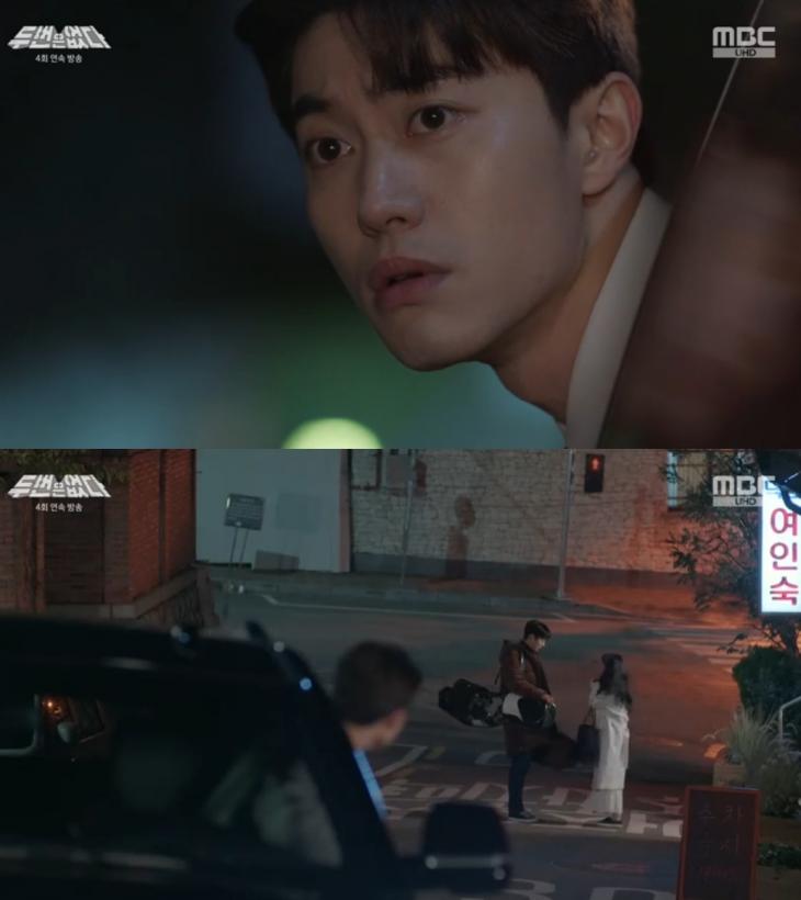 MBC 주말드라마 '두번은 없다'