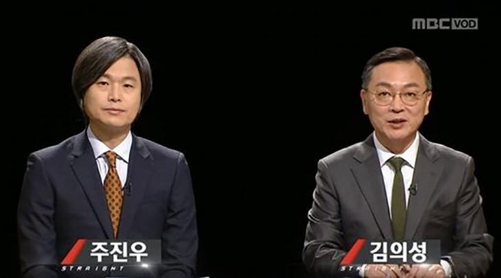 주진우-김의성 '스트레이트' 하차 / MBC '스트레이트' 방송캡처
