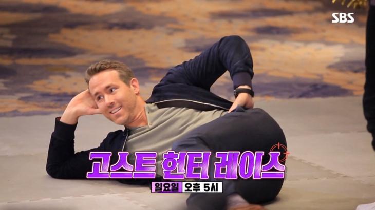 SBS '런닝맨' 방송 화면 캡처