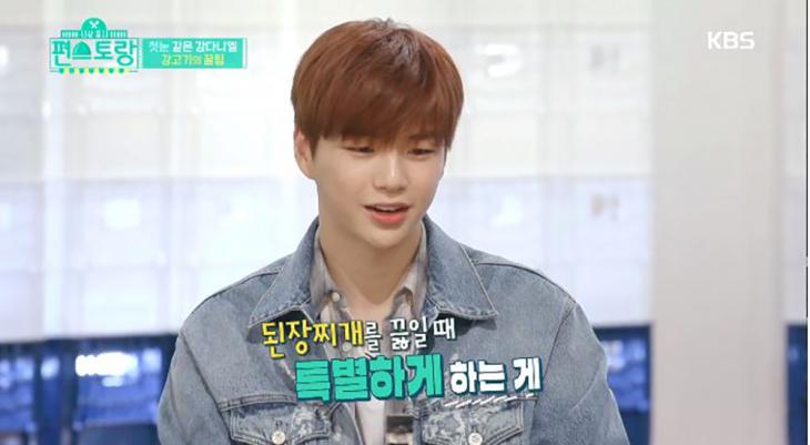 강다니엘 / KBS2 '신상출시 편스토랑' 방송캡처