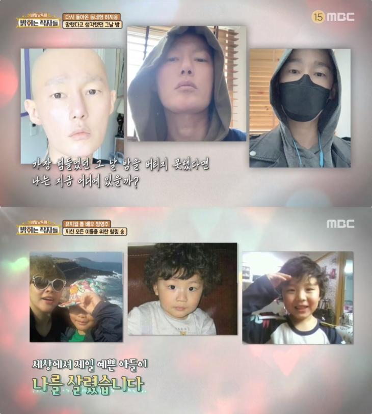 MBC ‘비밀 낭독회 - 밝히는 작자들’ 방송 캡처