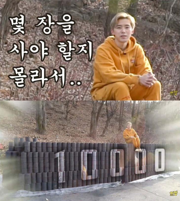 온라인 커뮤니티