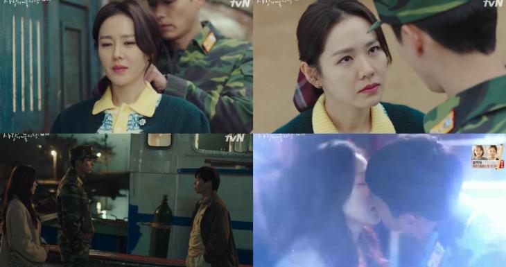 tvN‘사랑의 불시착’방송캡처