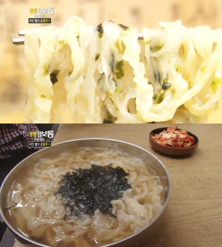 KBS2 ‘생생정보통’ 방송 캡처